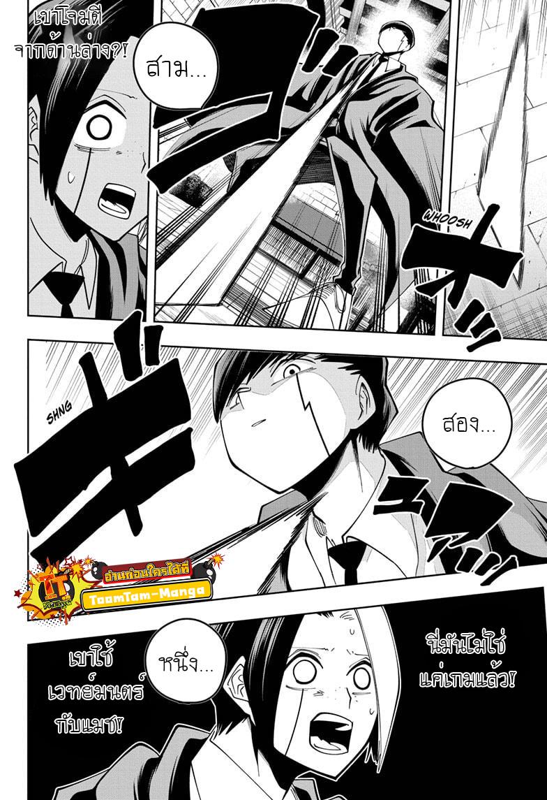 Manga-lc-com อ่านมังงะ อ่านการ์ตูน ออนไลน์ ฟรี Mashle Magic and Muscles ศึกโลกเวทมนตร์ คนพลังกล้าม ตอนที่ 1 2 3 4 5 6 7 8 9 10 11 12 13 14 ฟรี ไม่มีโฆษณา Manga-lc - อ่าน มังงะ อ่าน การ์ตูน ออนไลน์ อ่านมังงะ ฟรี