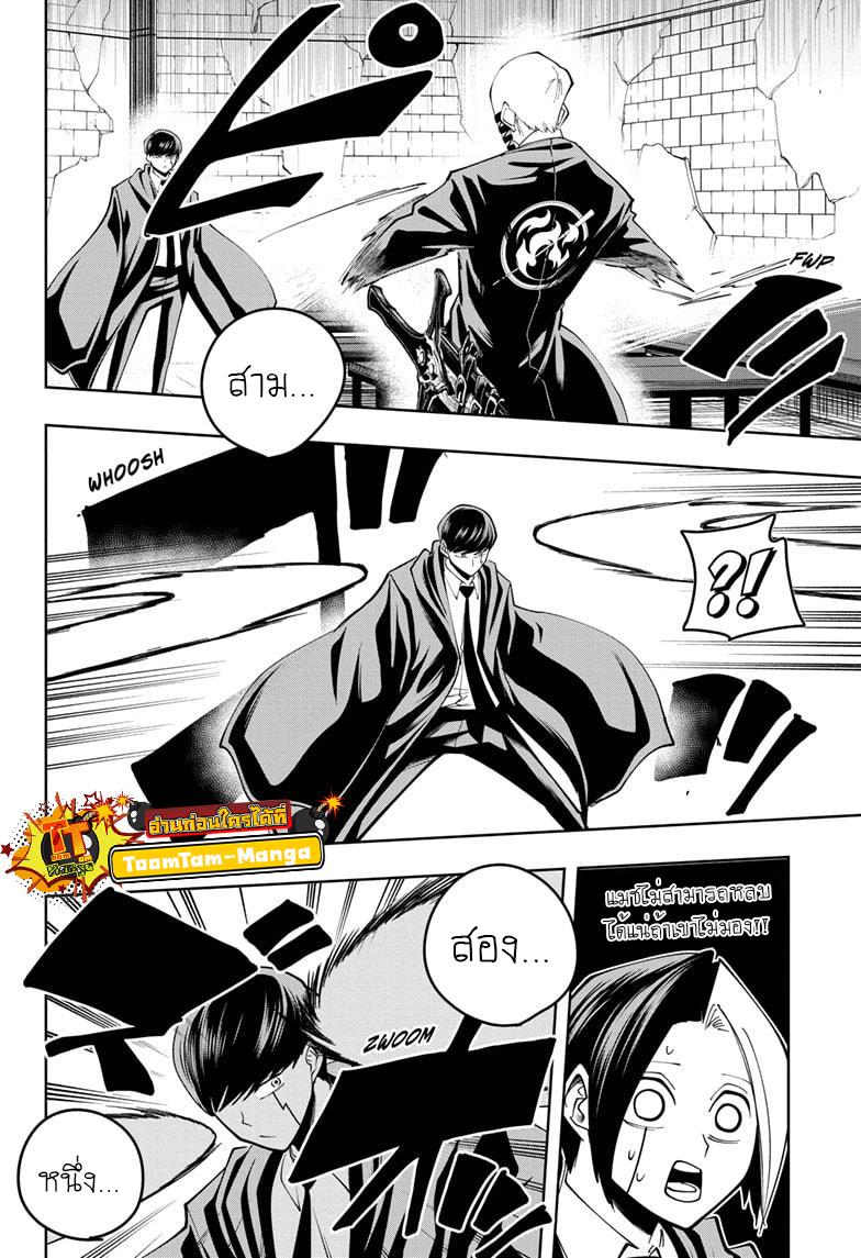 Manga-lc-com อ่านมังงะ อ่านการ์ตูน ออนไลน์ ฟรี Mashle Magic and Muscles ศึกโลกเวทมนตร์ คนพลังกล้าม ตอนที่ 1 2 3 4 5 6 7 8 9 10 11 12 13 14 ฟรี ไม่มีโฆษณา Manga-lc - อ่าน มังงะ อ่าน การ์ตูน ออนไลน์ อ่านมังงะ ฟรี