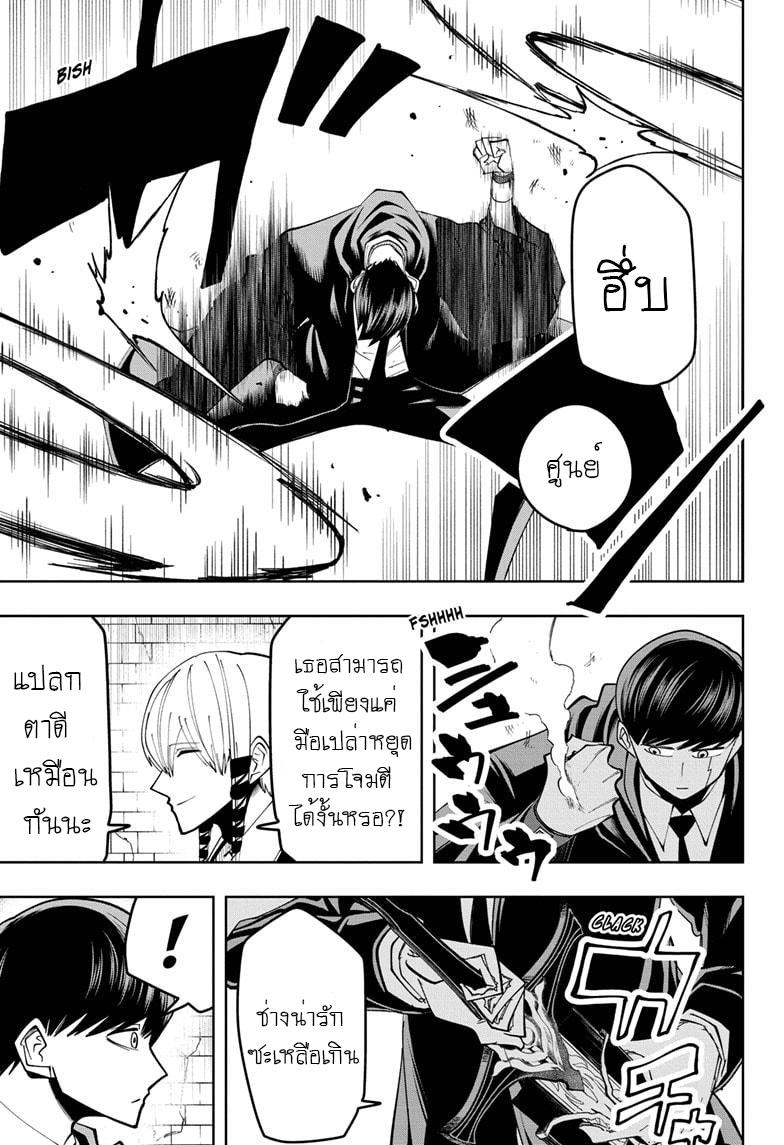 Manga-lc-com อ่านมังงะ อ่านการ์ตูน ออนไลน์ ฟรี Mashle Magic and Muscles ศึกโลกเวทมนตร์ คนพลังกล้าม ตอนที่ 1 2 3 4 5 6 7 8 9 10 11 12 13 14 ฟรี ไม่มีโฆษณา Manga-lc - อ่าน มังงะ อ่าน การ์ตูน ออนไลน์ อ่านมังงะ ฟรี