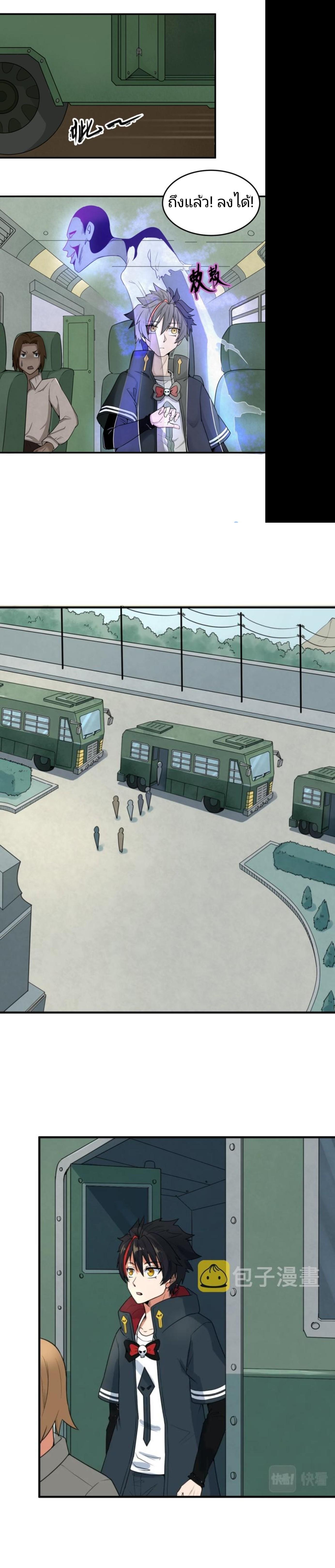 Manga-lc-com อ่านมังงะ อ่านการ์ตูน ออนไลน์ ฟรี The Age of Ghost Spirits ตอนที่ 1 2 3 4 5 6 7 8 9 10 11 12 13 14 ฟรี ไม่มีโฆษณา Manga-lc - อ่าน มังงะ อ่าน การ์ตูน ออนไลน์ อ่านมังงะ ฟรี