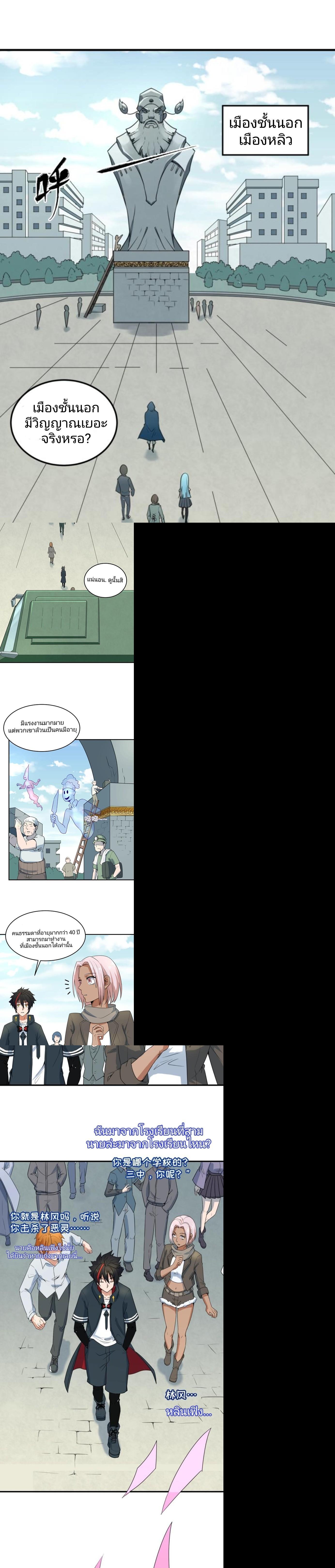 Manga-lc-com อ่านมังงะ อ่านการ์ตูน ออนไลน์ ฟรี The Age of Ghost Spirits ตอนที่ 1 2 3 4 5 6 7 8 9 10 11 12 13 14 ฟรี ไม่มีโฆษณา Manga-lc - อ่าน มังงะ อ่าน การ์ตูน ออนไลน์ อ่านมังงะ ฟรี