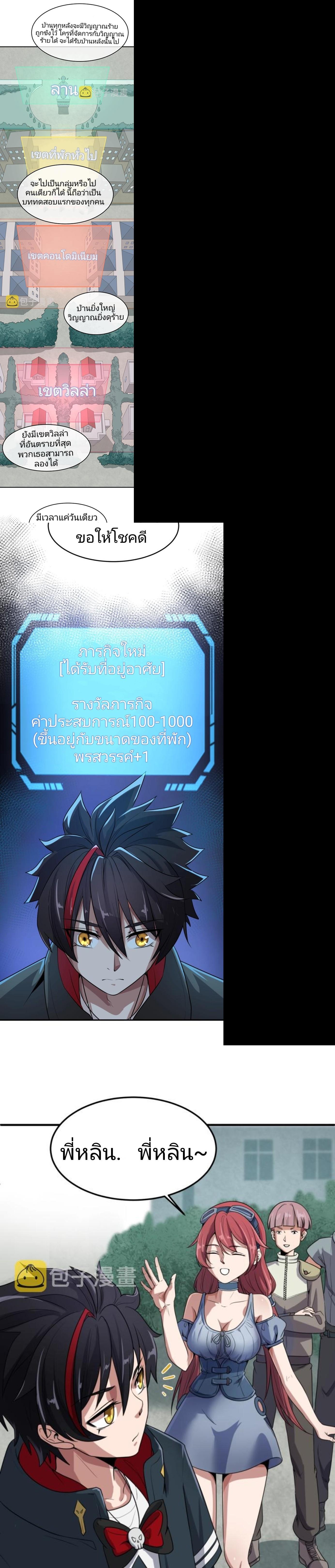 Manga-lc-com อ่านมังงะ อ่านการ์ตูน ออนไลน์ ฟรี The Age of Ghost Spirits ตอนที่ 1 2 3 4 5 6 7 8 9 10 11 12 13 14 ฟรี ไม่มีโฆษณา Manga-lc - อ่าน มังงะ อ่าน การ์ตูน ออนไลน์ อ่านมังงะ ฟรี