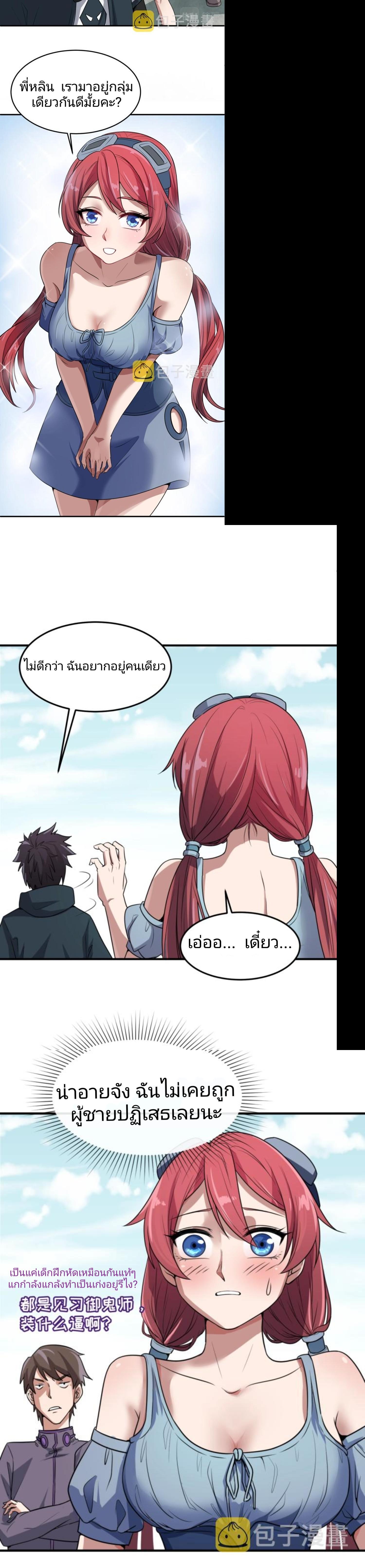 Manga-lc-com อ่านมังงะ อ่านการ์ตูน ออนไลน์ ฟรี The Age of Ghost Spirits ตอนที่ 1 2 3 4 5 6 7 8 9 10 11 12 13 14 ฟรี ไม่มีโฆษณา Manga-lc - อ่าน มังงะ อ่าน การ์ตูน ออนไลน์ อ่านมังงะ ฟรี