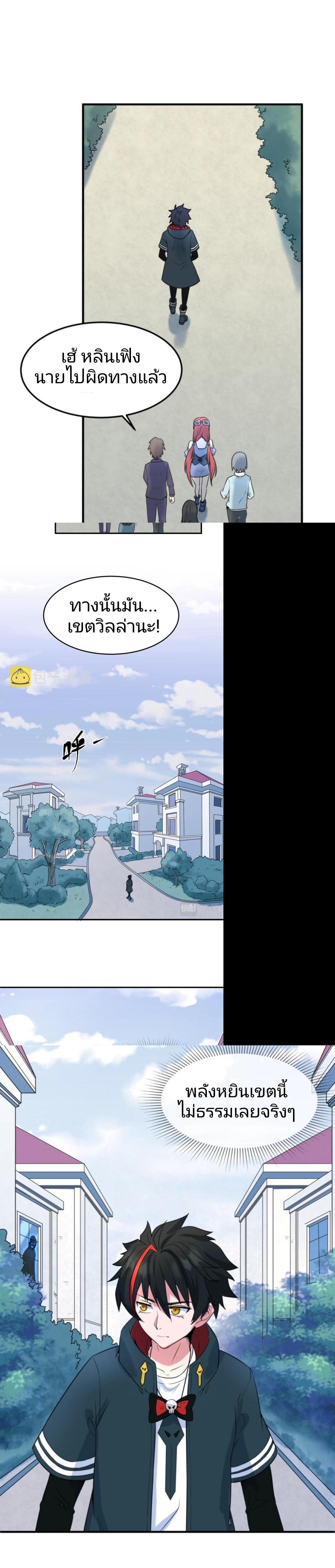 Manga-lc-com อ่านมังงะ อ่านการ์ตูน ออนไลน์ ฟรี The Age of Ghost Spirits ตอนที่ 1 2 3 4 5 6 7 8 9 10 11 12 13 14 ฟรี ไม่มีโฆษณา Manga-lc - อ่าน มังงะ อ่าน การ์ตูน ออนไลน์ อ่านมังงะ ฟรี