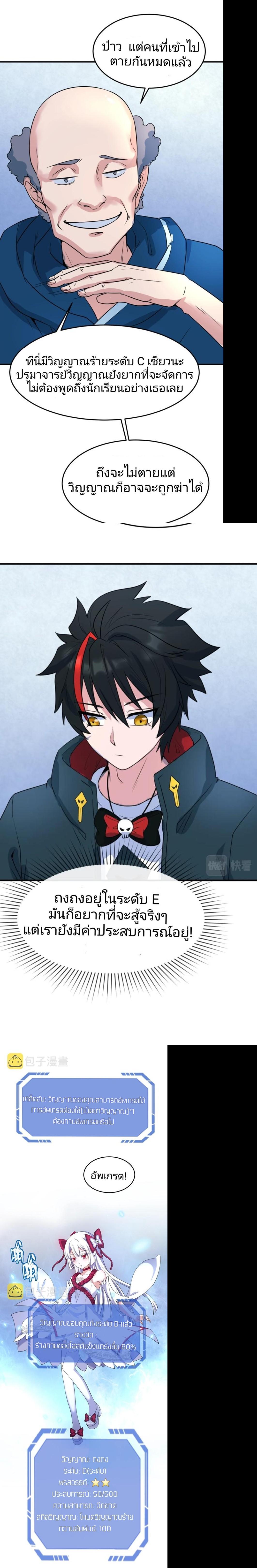 Manga-lc-com อ่านมังงะ อ่านการ์ตูน ออนไลน์ ฟรี The Age of Ghost Spirits ตอนที่ 1 2 3 4 5 6 7 8 9 10 11 12 13 14 ฟรี ไม่มีโฆษณา Manga-lc - อ่าน มังงะ อ่าน การ์ตูน ออนไลน์ อ่านมังงะ ฟรี