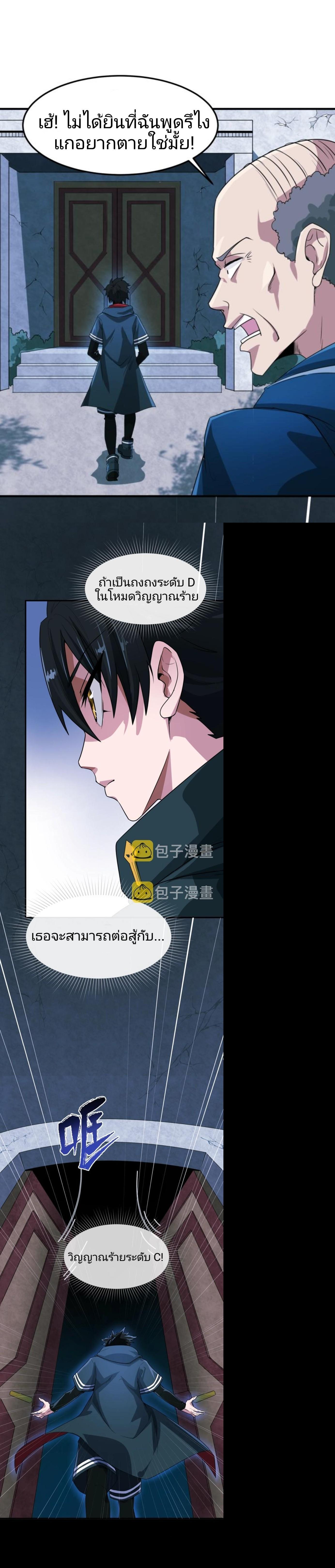 Manga-lc-com อ่านมังงะ อ่านการ์ตูน ออนไลน์ ฟรี The Age of Ghost Spirits ตอนที่ 1 2 3 4 5 6 7 8 9 10 11 12 13 14 ฟรี ไม่มีโฆษณา Manga-lc - อ่าน มังงะ อ่าน การ์ตูน ออนไลน์ อ่านมังงะ ฟรี