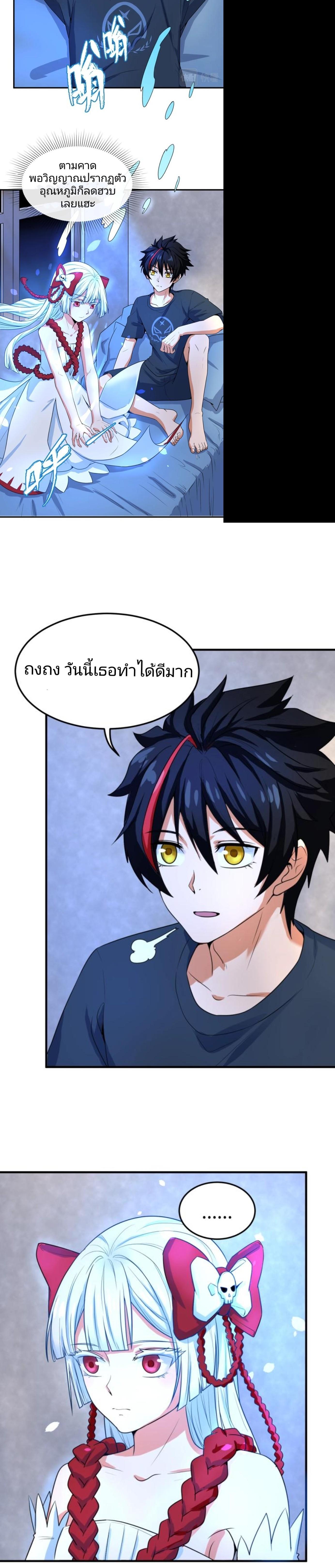 Manga-lc-com อ่านมังงะ อ่านการ์ตูน ออนไลน์ ฟรี The Age of Ghost Spirits ตอนที่ 1 2 3 4 5 6 7 8 9 10 11 12 13 14 ฟรี ไม่มีโฆษณา Manga-lc - อ่าน มังงะ อ่าน การ์ตูน ออนไลน์ อ่านมังงะ ฟรี