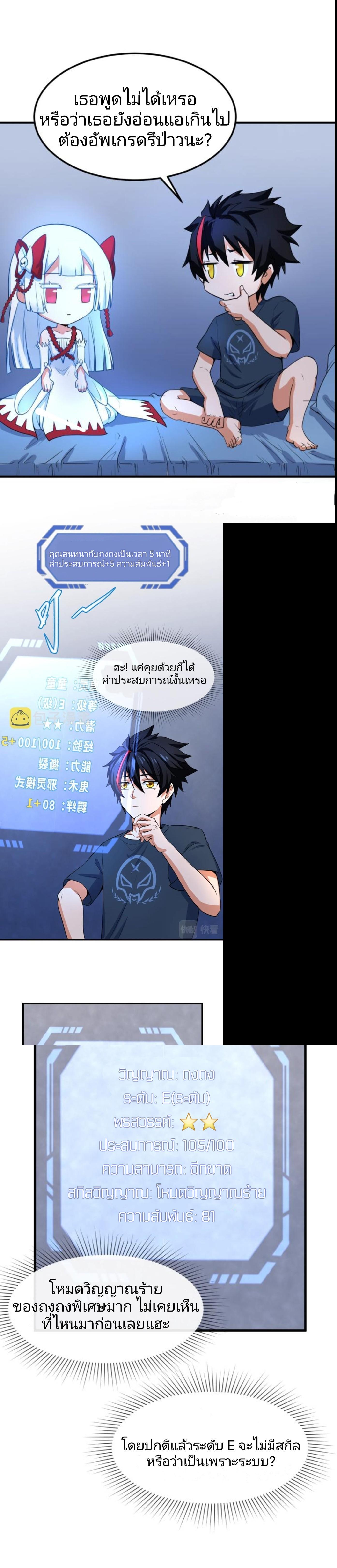 Manga-lc-com อ่านมังงะ อ่านการ์ตูน ออนไลน์ ฟรี The Age of Ghost Spirits ตอนที่ 1 2 3 4 5 6 7 8 9 10 11 12 13 14 ฟรี ไม่มีโฆษณา Manga-lc - อ่าน มังงะ อ่าน การ์ตูน ออนไลน์ อ่านมังงะ ฟรี