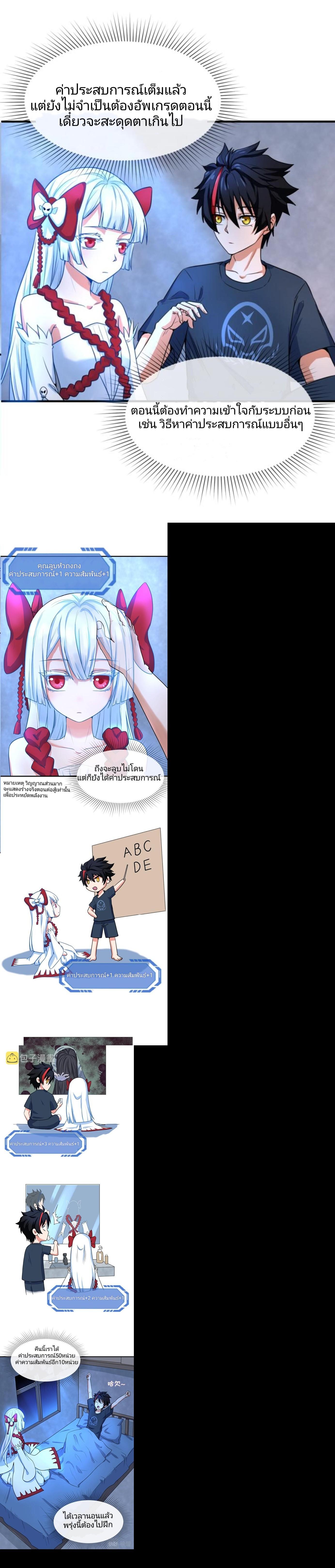 Manga-lc-com อ่านมังงะ อ่านการ์ตูน ออนไลน์ ฟรี The Age of Ghost Spirits ตอนที่ 1 2 3 4 5 6 7 8 9 10 11 12 13 14 ฟรี ไม่มีโฆษณา Manga-lc - อ่าน มังงะ อ่าน การ์ตูน ออนไลน์ อ่านมังงะ ฟรี