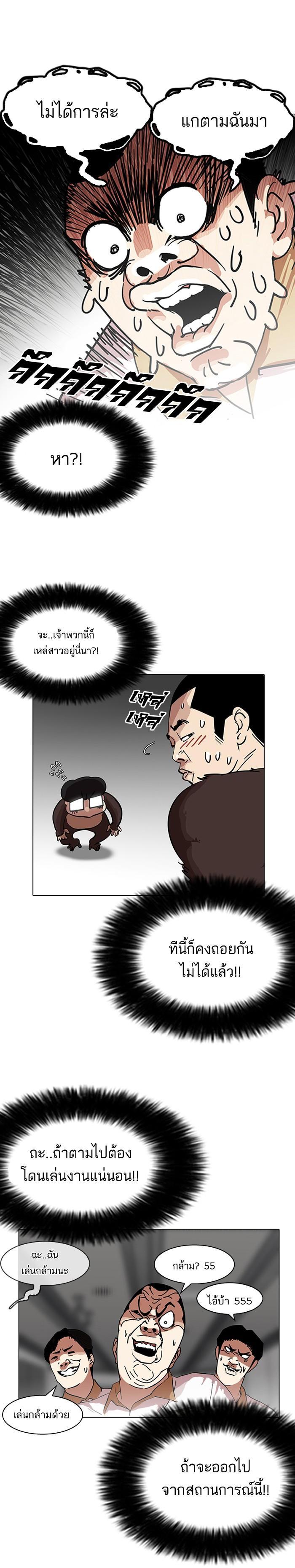 Manga-lc-com อ่านมังงะ อ่านการ์ตูน ออนไลน์ ฟรี Lookism ตอนที่ 1 2 3 4 5 6 7 8 9 10 11 12 13 14 ฟรี ไม่มีโฆษณา Manga-lc - อ่าน มังงะ อ่าน การ์ตูน ออนไลน์ อ่านมังงะ ฟรี
