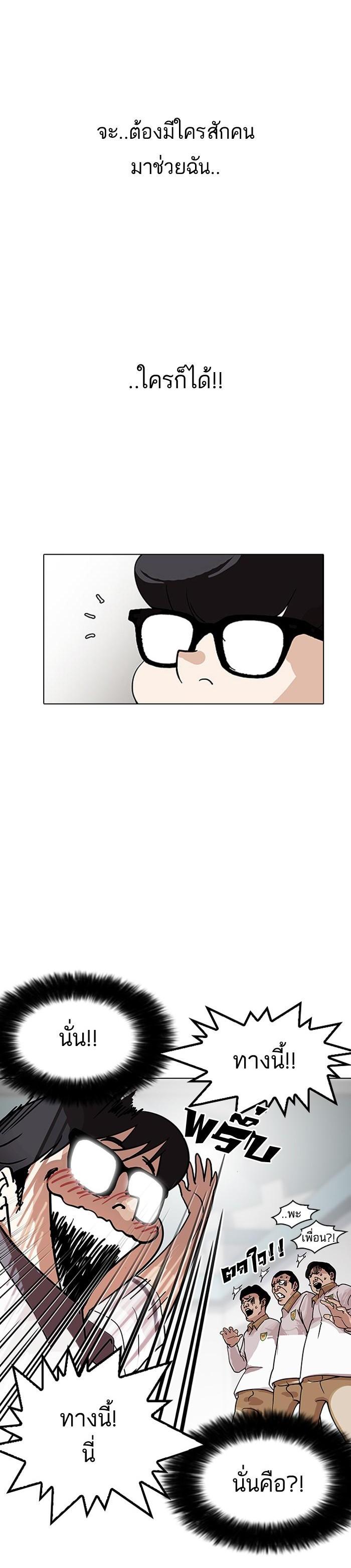 Manga-lc-com อ่านมังงะ อ่านการ์ตูน ออนไลน์ ฟรี Lookism ตอนที่ 1 2 3 4 5 6 7 8 9 10 11 12 13 14 ฟรี ไม่มีโฆษณา Manga-lc - อ่าน มังงะ อ่าน การ์ตูน ออนไลน์ อ่านมังงะ ฟรี