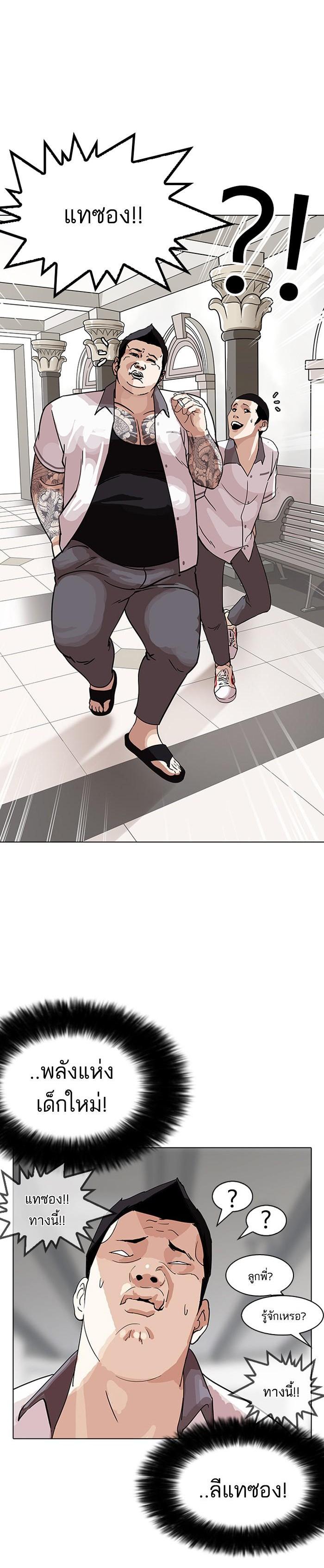 Manga-lc-com อ่านมังงะ อ่านการ์ตูน ออนไลน์ ฟรี Lookism ตอนที่ 1 2 3 4 5 6 7 8 9 10 11 12 13 14 ฟรี ไม่มีโฆษณา Manga-lc - อ่าน มังงะ อ่าน การ์ตูน ออนไลน์ อ่านมังงะ ฟรี