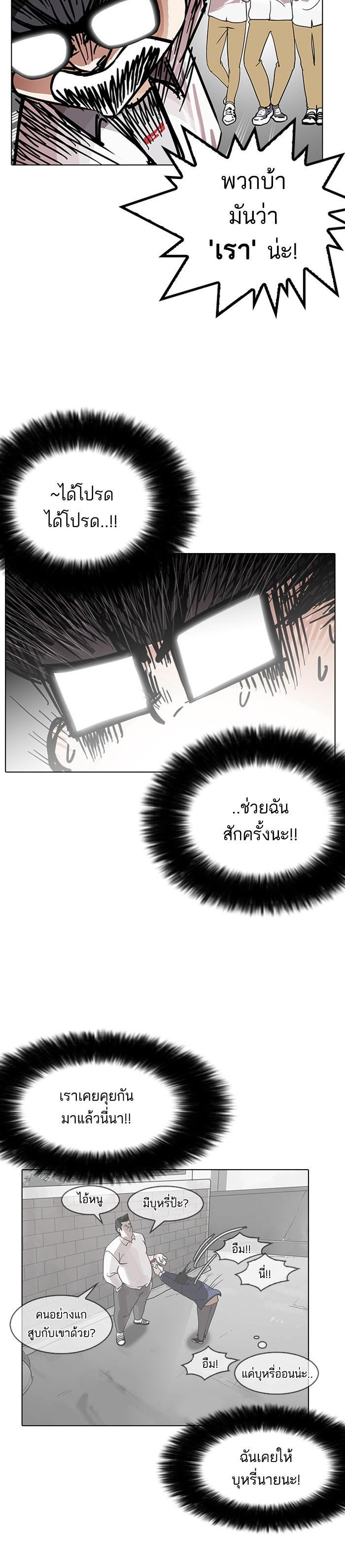 Manga-lc-com อ่านมังงะ อ่านการ์ตูน ออนไลน์ ฟรี Lookism ตอนที่ 1 2 3 4 5 6 7 8 9 10 11 12 13 14 ฟรี ไม่มีโฆษณา Manga-lc - อ่าน มังงะ อ่าน การ์ตูน ออนไลน์ อ่านมังงะ ฟรี