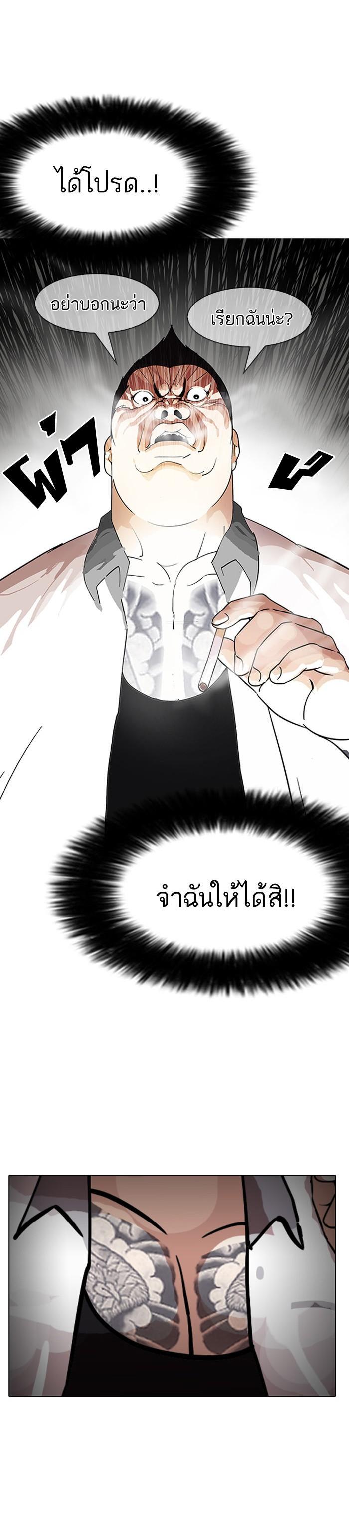 Manga-lc-com อ่านมังงะ อ่านการ์ตูน ออนไลน์ ฟรี Lookism ตอนที่ 1 2 3 4 5 6 7 8 9 10 11 12 13 14 ฟรี ไม่มีโฆษณา Manga-lc - อ่าน มังงะ อ่าน การ์ตูน ออนไลน์ อ่านมังงะ ฟรี