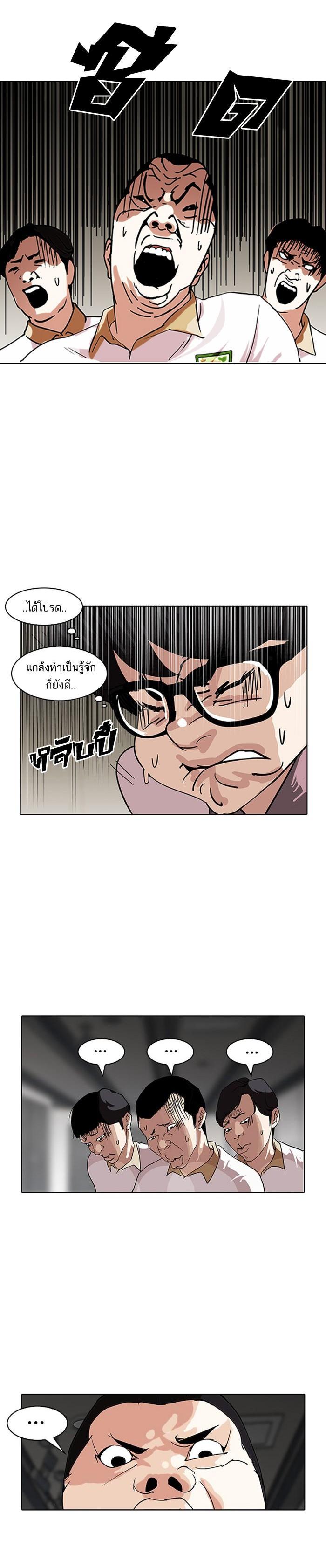 Manga-lc-com อ่านมังงะ อ่านการ์ตูน ออนไลน์ ฟรี Lookism ตอนที่ 1 2 3 4 5 6 7 8 9 10 11 12 13 14 ฟรี ไม่มีโฆษณา Manga-lc - อ่าน มังงะ อ่าน การ์ตูน ออนไลน์ อ่านมังงะ ฟรี