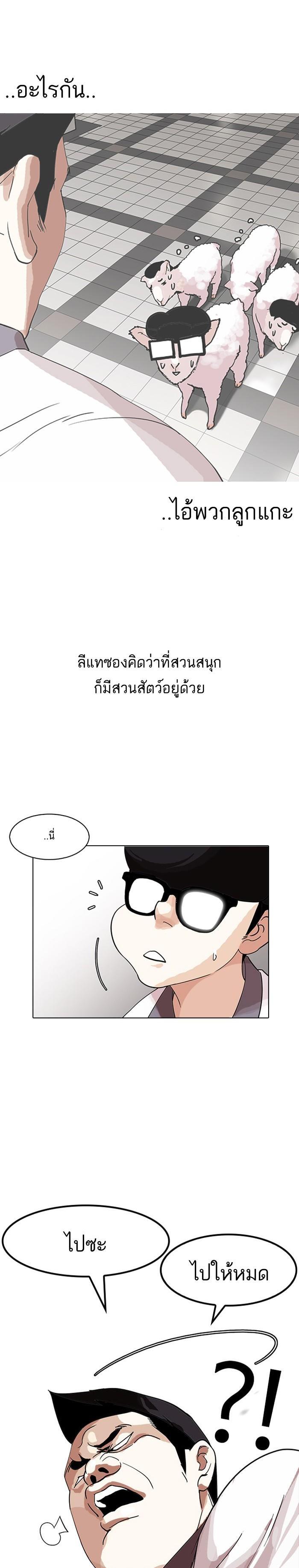 Manga-lc-com อ่านมังงะ อ่านการ์ตูน ออนไลน์ ฟรี Lookism ตอนที่ 1 2 3 4 5 6 7 8 9 10 11 12 13 14 ฟรี ไม่มีโฆษณา Manga-lc - อ่าน มังงะ อ่าน การ์ตูน ออนไลน์ อ่านมังงะ ฟรี