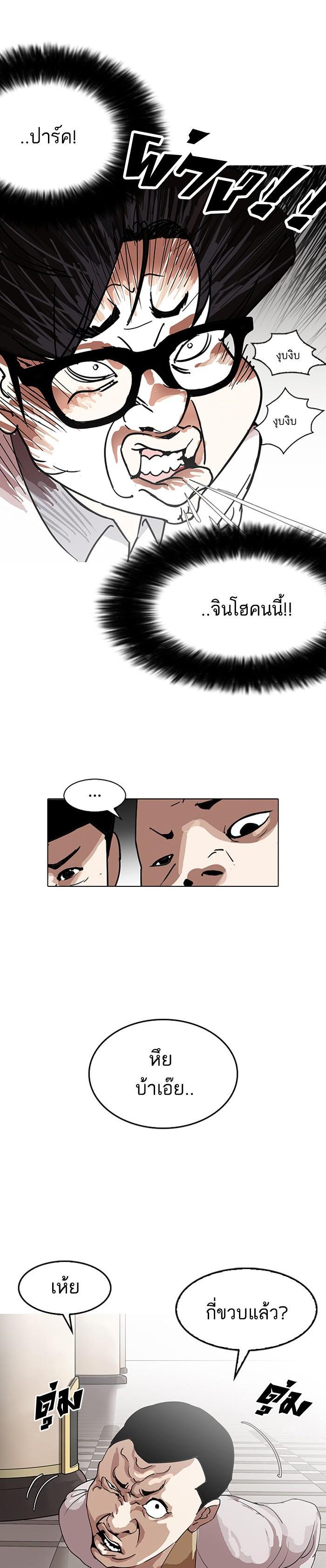 Manga-lc-com อ่านมังงะ อ่านการ์ตูน ออนไลน์ ฟรี Lookism ตอนที่ 1 2 3 4 5 6 7 8 9 10 11 12 13 14 ฟรี ไม่มีโฆษณา Manga-lc - อ่าน มังงะ อ่าน การ์ตูน ออนไลน์ อ่านมังงะ ฟรี