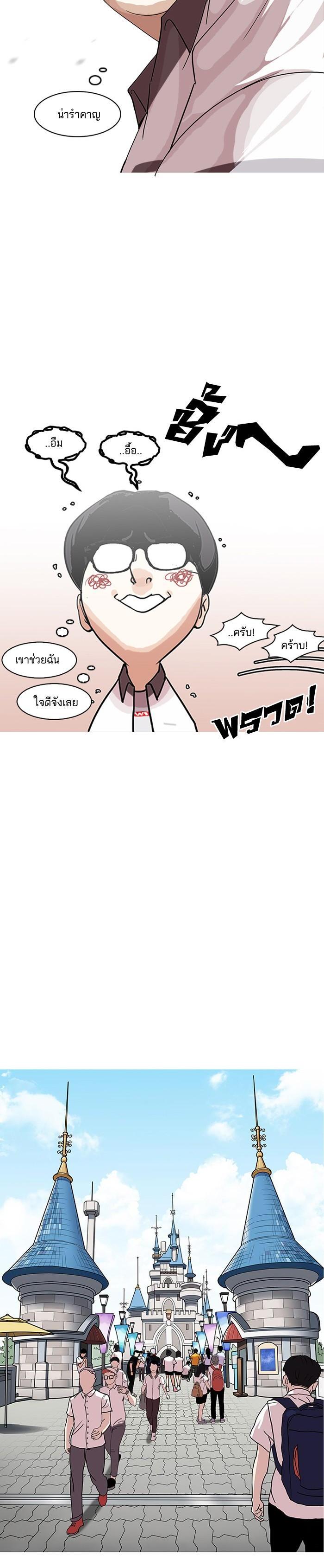 Manga-lc-com อ่านมังงะ อ่านการ์ตูน ออนไลน์ ฟรี Lookism ตอนที่ 1 2 3 4 5 6 7 8 9 10 11 12 13 14 ฟรี ไม่มีโฆษณา Manga-lc - อ่าน มังงะ อ่าน การ์ตูน ออนไลน์ อ่านมังงะ ฟรี