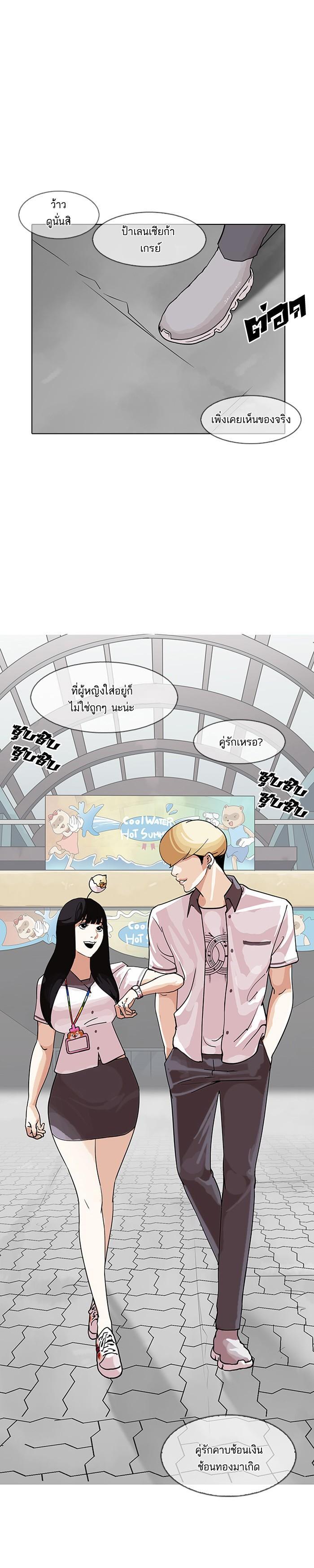 Manga-lc-com อ่านมังงะ อ่านการ์ตูน ออนไลน์ ฟรี Lookism ตอนที่ 1 2 3 4 5 6 7 8 9 10 11 12 13 14 ฟรี ไม่มีโฆษณา Manga-lc - อ่าน มังงะ อ่าน การ์ตูน ออนไลน์ อ่านมังงะ ฟรี