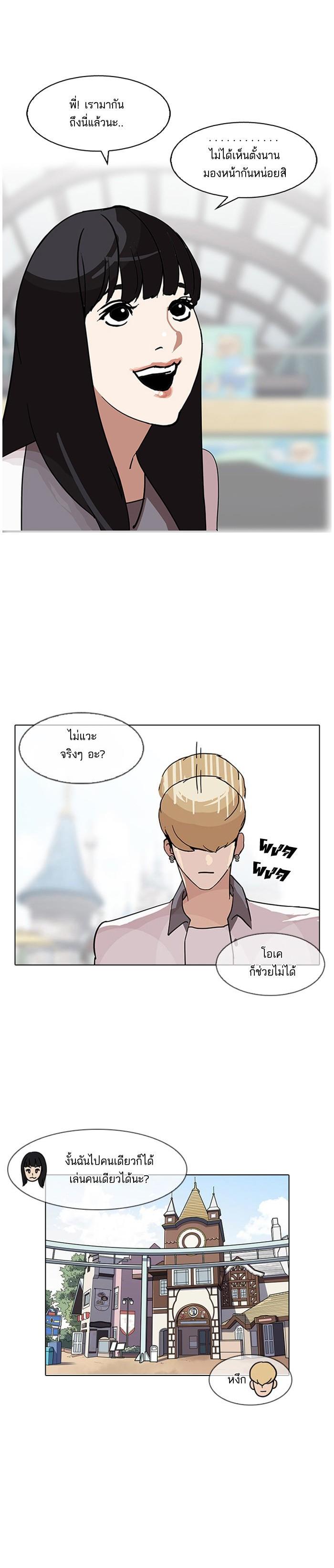 Manga-lc-com อ่านมังงะ อ่านการ์ตูน ออนไลน์ ฟรี Lookism ตอนที่ 1 2 3 4 5 6 7 8 9 10 11 12 13 14 ฟรี ไม่มีโฆษณา Manga-lc - อ่าน มังงะ อ่าน การ์ตูน ออนไลน์ อ่านมังงะ ฟรี