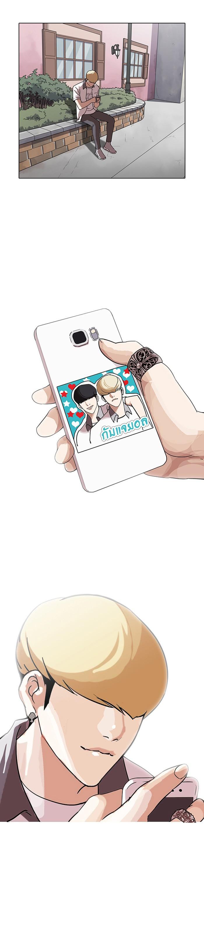 Manga-lc-com อ่านมังงะ อ่านการ์ตูน ออนไลน์ ฟรี Lookism ตอนที่ 1 2 3 4 5 6 7 8 9 10 11 12 13 14 ฟรี ไม่มีโฆษณา Manga-lc - อ่าน มังงะ อ่าน การ์ตูน ออนไลน์ อ่านมังงะ ฟรี