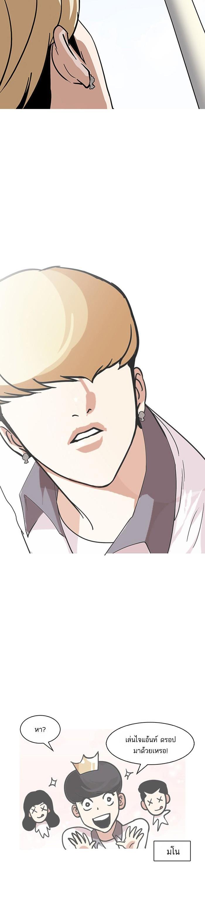 Manga-lc-com อ่านมังงะ อ่านการ์ตูน ออนไลน์ ฟรี Lookism ตอนที่ 1 2 3 4 5 6 7 8 9 10 11 12 13 14 ฟรี ไม่มีโฆษณา Manga-lc - อ่าน มังงะ อ่าน การ์ตูน ออนไลน์ อ่านมังงะ ฟรี