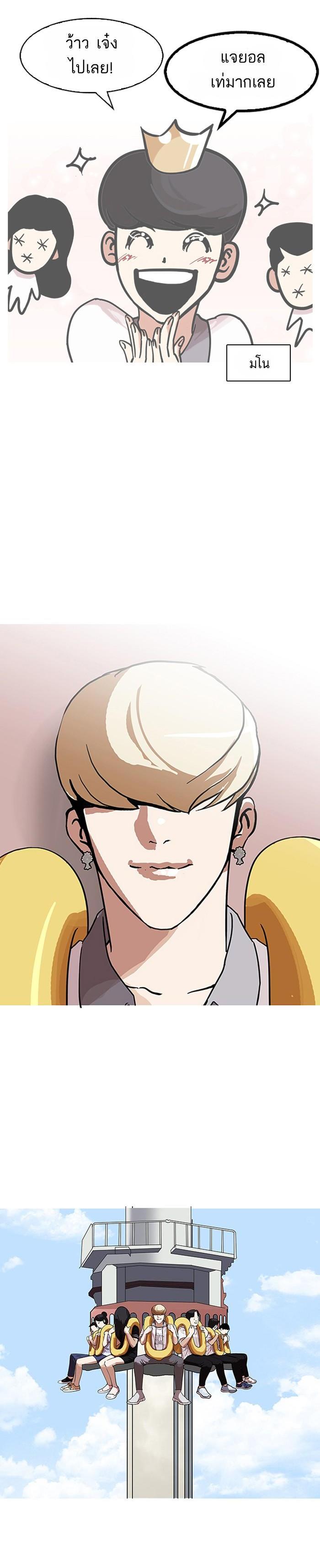 Manga-lc-com อ่านมังงะ อ่านการ์ตูน ออนไลน์ ฟรี Lookism ตอนที่ 1 2 3 4 5 6 7 8 9 10 11 12 13 14 ฟรี ไม่มีโฆษณา Manga-lc - อ่าน มังงะ อ่าน การ์ตูน ออนไลน์ อ่านมังงะ ฟรี