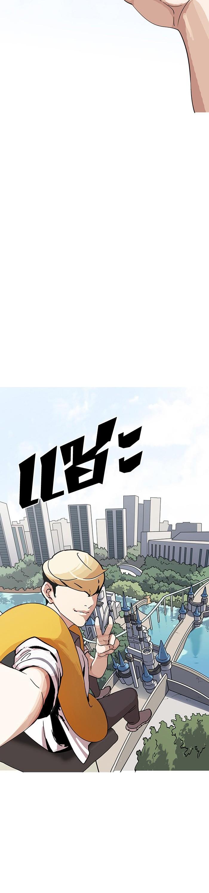 Manga-lc-com อ่านมังงะ อ่านการ์ตูน ออนไลน์ ฟรี Lookism ตอนที่ 1 2 3 4 5 6 7 8 9 10 11 12 13 14 ฟรี ไม่มีโฆษณา Manga-lc - อ่าน มังงะ อ่าน การ์ตูน ออนไลน์ อ่านมังงะ ฟรี