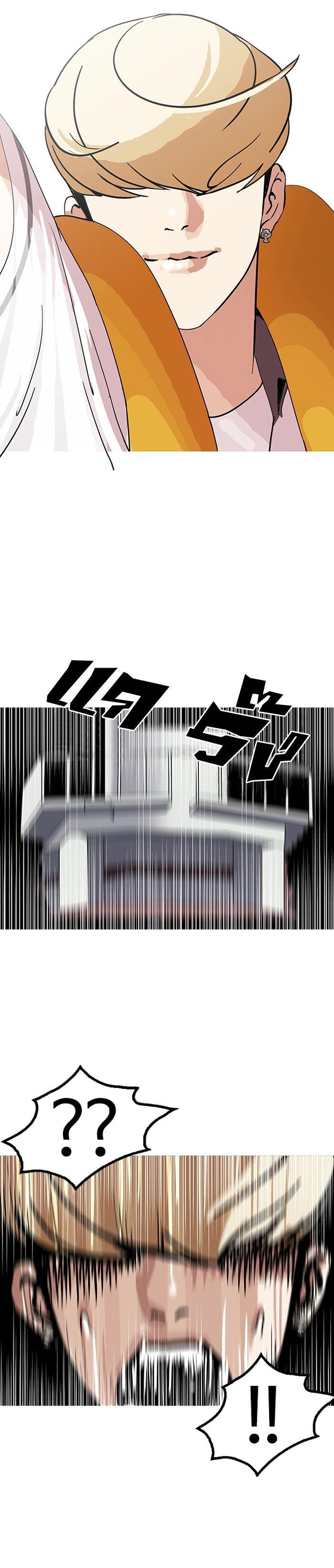 Manga-lc-com อ่านมังงะ อ่านการ์ตูน ออนไลน์ ฟรี Lookism ตอนที่ 1 2 3 4 5 6 7 8 9 10 11 12 13 14 ฟรี ไม่มีโฆษณา Manga-lc - อ่าน มังงะ อ่าน การ์ตูน ออนไลน์ อ่านมังงะ ฟรี