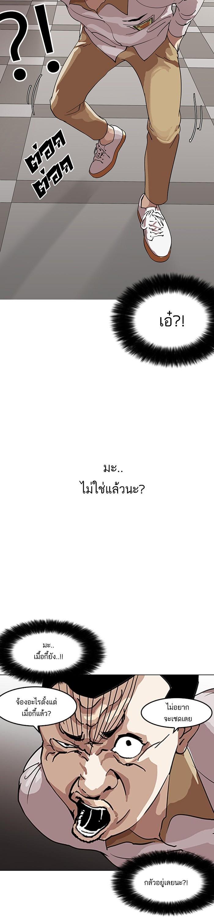 Manga-lc-com อ่านมังงะ อ่านการ์ตูน ออนไลน์ ฟรี Lookism ตอนที่ 1 2 3 4 5 6 7 8 9 10 11 12 13 14 ฟรี ไม่มีโฆษณา Manga-lc - อ่าน มังงะ อ่าน การ์ตูน ออนไลน์ อ่านมังงะ ฟรี