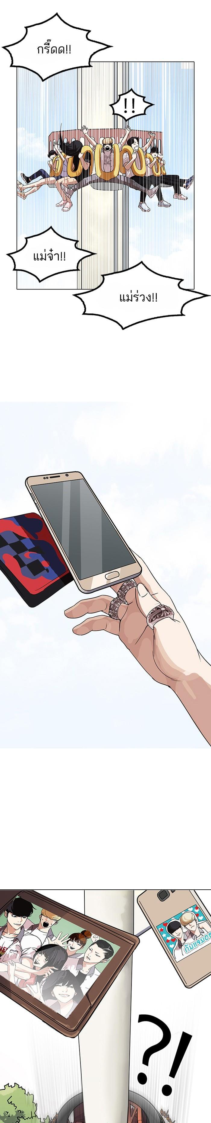 Manga-lc-com อ่านมังงะ อ่านการ์ตูน ออนไลน์ ฟรี Lookism ตอนที่ 1 2 3 4 5 6 7 8 9 10 11 12 13 14 ฟรี ไม่มีโฆษณา Manga-lc - อ่าน มังงะ อ่าน การ์ตูน ออนไลน์ อ่านมังงะ ฟรี