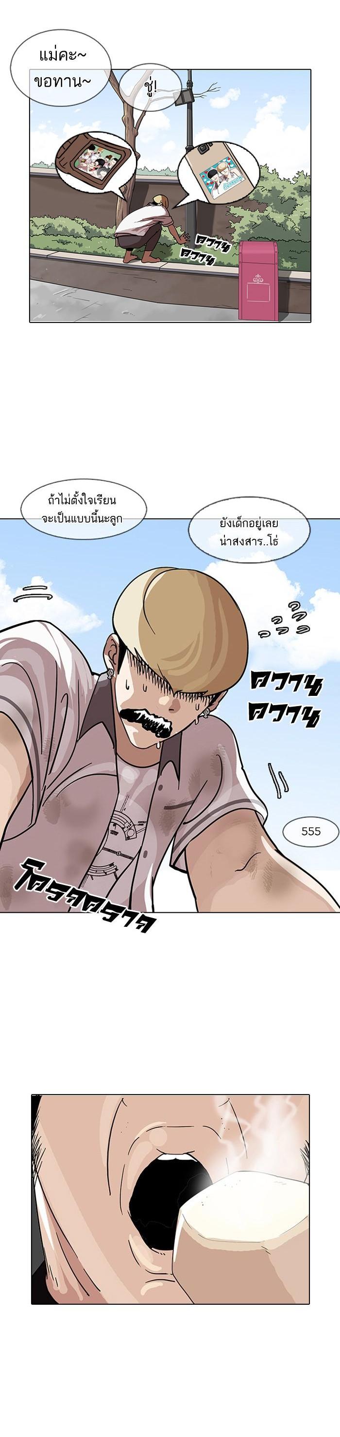 Manga-lc-com อ่านมังงะ อ่านการ์ตูน ออนไลน์ ฟรี Lookism ตอนที่ 1 2 3 4 5 6 7 8 9 10 11 12 13 14 ฟรี ไม่มีโฆษณา Manga-lc - อ่าน มังงะ อ่าน การ์ตูน ออนไลน์ อ่านมังงะ ฟรี