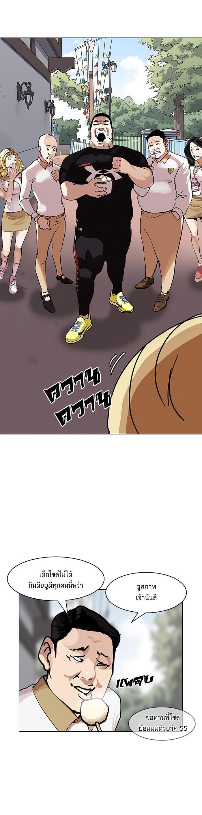 Manga-lc-com อ่านมังงะ อ่านการ์ตูน ออนไลน์ ฟรี Lookism ตอนที่ 1 2 3 4 5 6 7 8 9 10 11 12 13 14 ฟรี ไม่มีโฆษณา Manga-lc - อ่าน มังงะ อ่าน การ์ตูน ออนไลน์ อ่านมังงะ ฟรี