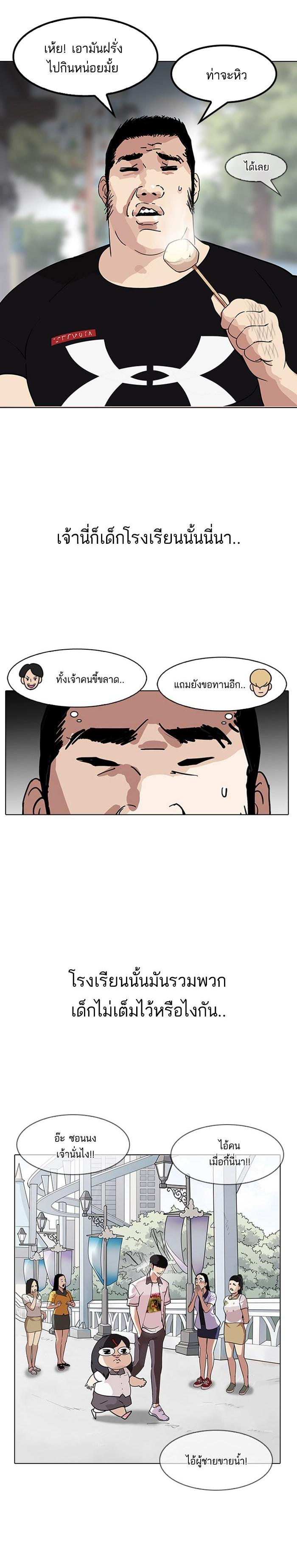 Manga-lc-com อ่านมังงะ อ่านการ์ตูน ออนไลน์ ฟรี Lookism ตอนที่ 1 2 3 4 5 6 7 8 9 10 11 12 13 14 ฟรี ไม่มีโฆษณา Manga-lc - อ่าน มังงะ อ่าน การ์ตูน ออนไลน์ อ่านมังงะ ฟรี