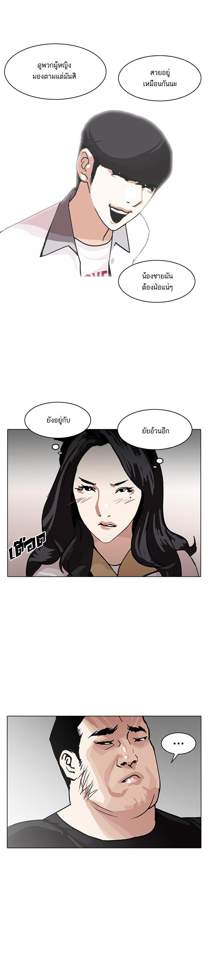 Manga-lc-com อ่านมังงะ อ่านการ์ตูน ออนไลน์ ฟรี Lookism ตอนที่ 1 2 3 4 5 6 7 8 9 10 11 12 13 14 ฟรี ไม่มีโฆษณา Manga-lc - อ่าน มังงะ อ่าน การ์ตูน ออนไลน์ อ่านมังงะ ฟรี