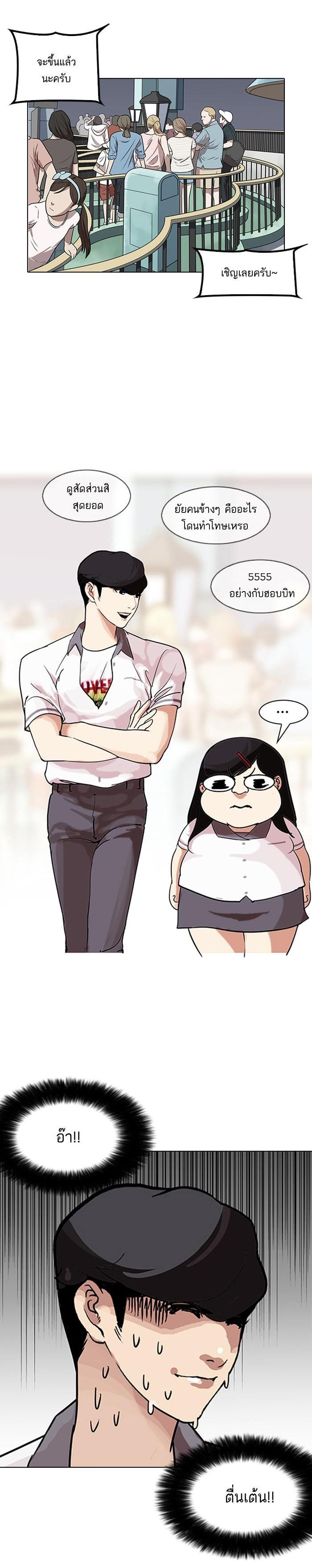 Manga-lc-com อ่านมังงะ อ่านการ์ตูน ออนไลน์ ฟรี Lookism ตอนที่ 1 2 3 4 5 6 7 8 9 10 11 12 13 14 ฟรี ไม่มีโฆษณา Manga-lc - อ่าน มังงะ อ่าน การ์ตูน ออนไลน์ อ่านมังงะ ฟรี