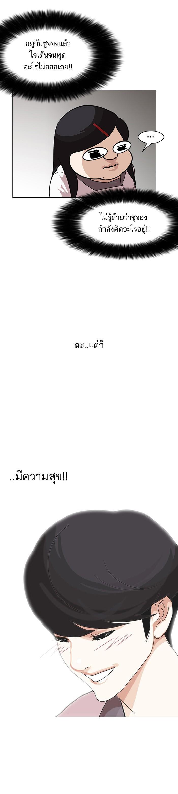 Manga-lc-com อ่านมังงะ อ่านการ์ตูน ออนไลน์ ฟรี Lookism ตอนที่ 1 2 3 4 5 6 7 8 9 10 11 12 13 14 ฟรี ไม่มีโฆษณา Manga-lc - อ่าน มังงะ อ่าน การ์ตูน ออนไลน์ อ่านมังงะ ฟรี