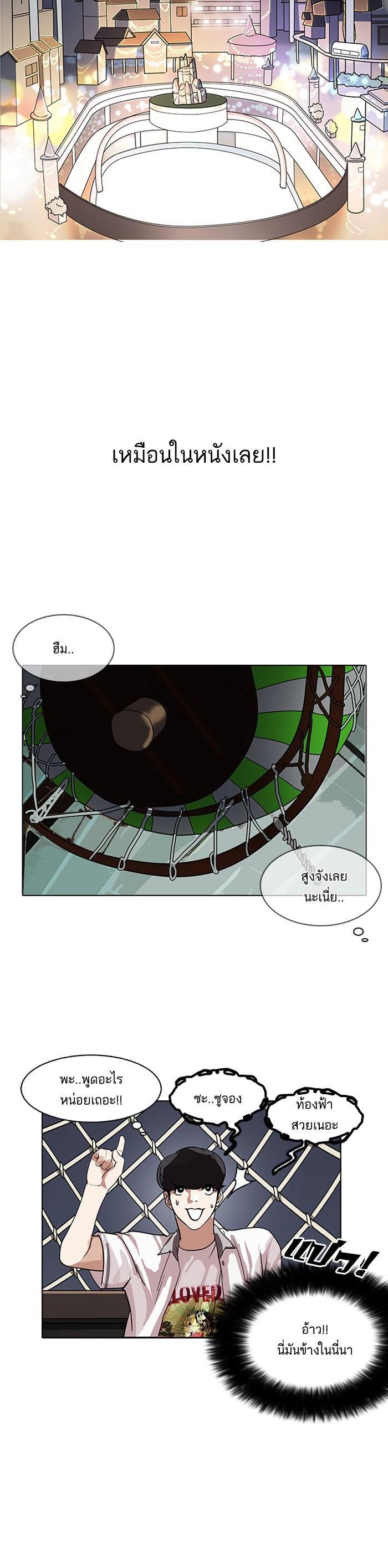 Manga-lc-com อ่านมังงะ อ่านการ์ตูน ออนไลน์ ฟรี Lookism ตอนที่ 1 2 3 4 5 6 7 8 9 10 11 12 13 14 ฟรี ไม่มีโฆษณา Manga-lc - อ่าน มังงะ อ่าน การ์ตูน ออนไลน์ อ่านมังงะ ฟรี