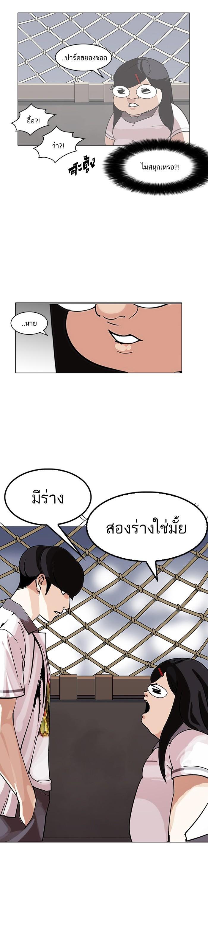 Manga-lc-com อ่านมังงะ อ่านการ์ตูน ออนไลน์ ฟรี Lookism ตอนที่ 1 2 3 4 5 6 7 8 9 10 11 12 13 14 ฟรี ไม่มีโฆษณา Manga-lc - อ่าน มังงะ อ่าน การ์ตูน ออนไลน์ อ่านมังงะ ฟรี