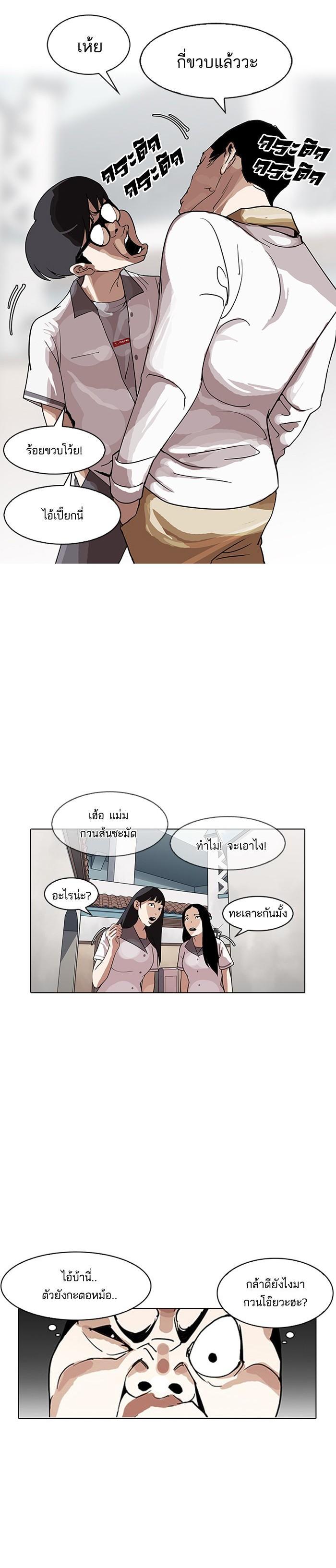Manga-lc-com อ่านมังงะ อ่านการ์ตูน ออนไลน์ ฟรี Lookism ตอนที่ 1 2 3 4 5 6 7 8 9 10 11 12 13 14 ฟรี ไม่มีโฆษณา Manga-lc - อ่าน มังงะ อ่าน การ์ตูน ออนไลน์ อ่านมังงะ ฟรี
