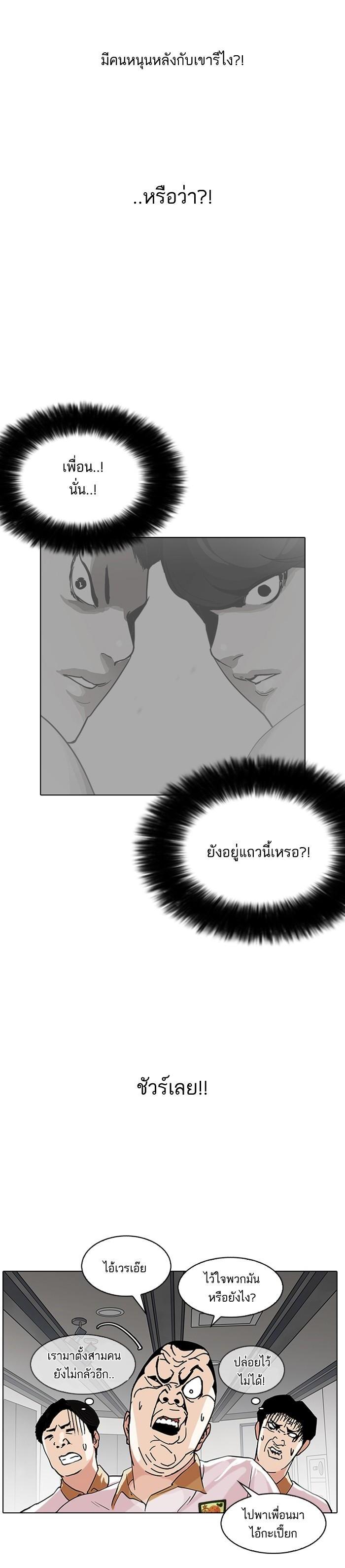 Manga-lc-com อ่านมังงะ อ่านการ์ตูน ออนไลน์ ฟรี Lookism ตอนที่ 1 2 3 4 5 6 7 8 9 10 11 12 13 14 ฟรี ไม่มีโฆษณา Manga-lc - อ่าน มังงะ อ่าน การ์ตูน ออนไลน์ อ่านมังงะ ฟรี