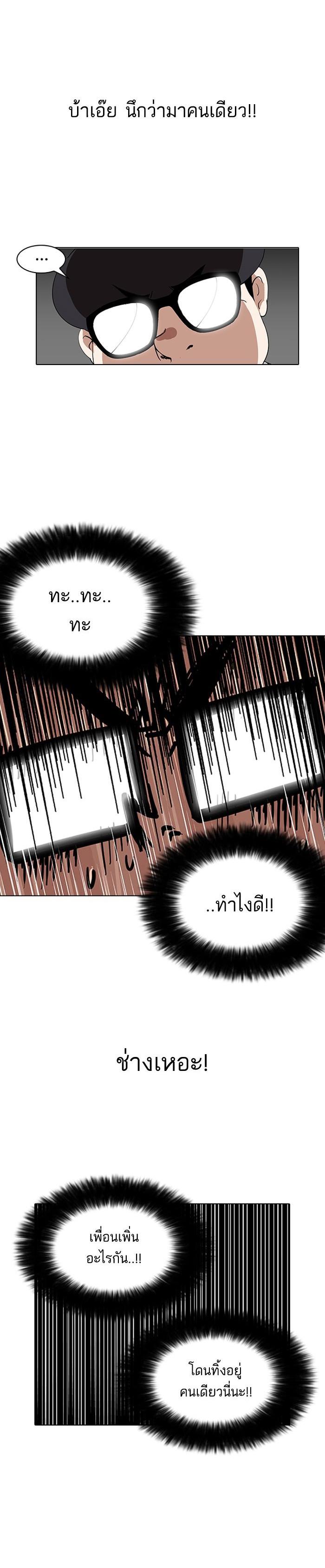 Manga-lc-com อ่านมังงะ อ่านการ์ตูน ออนไลน์ ฟรี Lookism ตอนที่ 1 2 3 4 5 6 7 8 9 10 11 12 13 14 ฟรี ไม่มีโฆษณา Manga-lc - อ่าน มังงะ อ่าน การ์ตูน ออนไลน์ อ่านมังงะ ฟรี