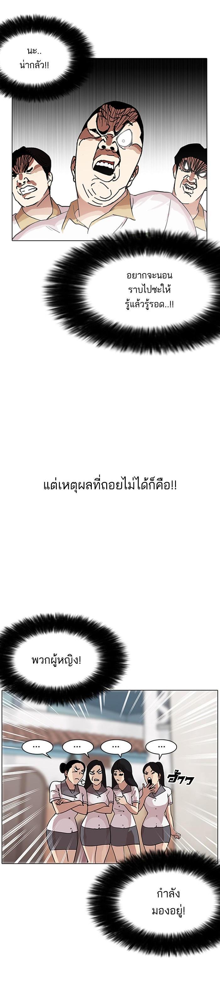 Manga-lc-com อ่านมังงะ อ่านการ์ตูน ออนไลน์ ฟรี Lookism ตอนที่ 1 2 3 4 5 6 7 8 9 10 11 12 13 14 ฟรี ไม่มีโฆษณา Manga-lc - อ่าน มังงะ อ่าน การ์ตูน ออนไลน์ อ่านมังงะ ฟรี