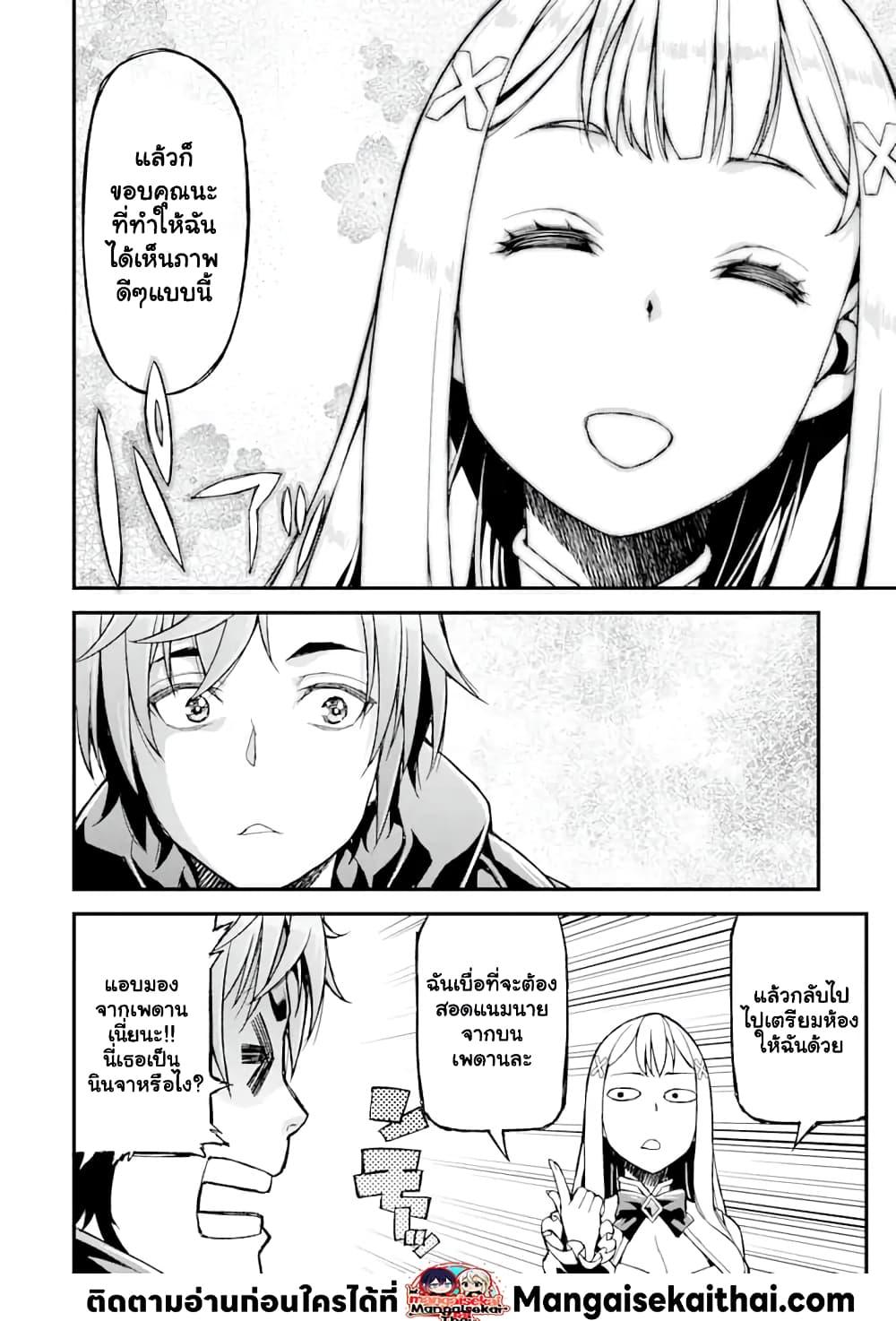 Manga-lc-com อ่านมังงะ อ่านการ์ตูน ออนไลน์ ฟรี I’ve Become a Rogue Lord in a World Where Only I Can Level Up ตอนที่ 1 2 3 4 5 6 7 8 9 10 11 12 13 14 ฟรี ไม่มีโฆษณา Manga-lc - อ่าน มังงะ อ่าน การ์ตูน ออนไลน์ อ่านมังงะ ฟรี