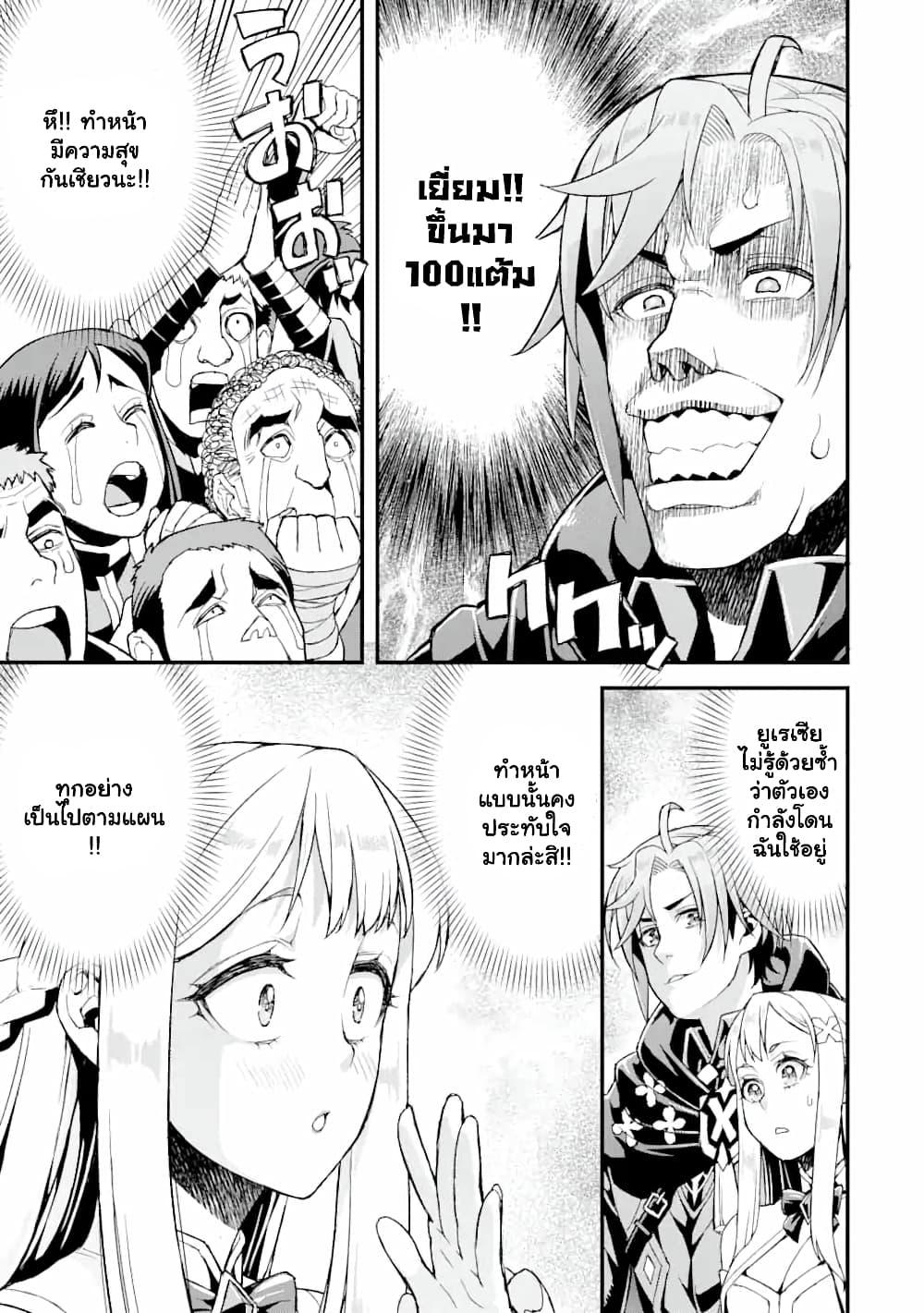 Manga-lc-com อ่านมังงะ อ่านการ์ตูน ออนไลน์ ฟรี I’ve Become a Rogue Lord in a World Where Only I Can Level Up ตอนที่ 1 2 3 4 5 6 7 8 9 10 11 12 13 14 ฟรี ไม่มีโฆษณา Manga-lc - อ่าน มังงะ อ่าน การ์ตูน ออนไลน์ อ่านมังงะ ฟรี