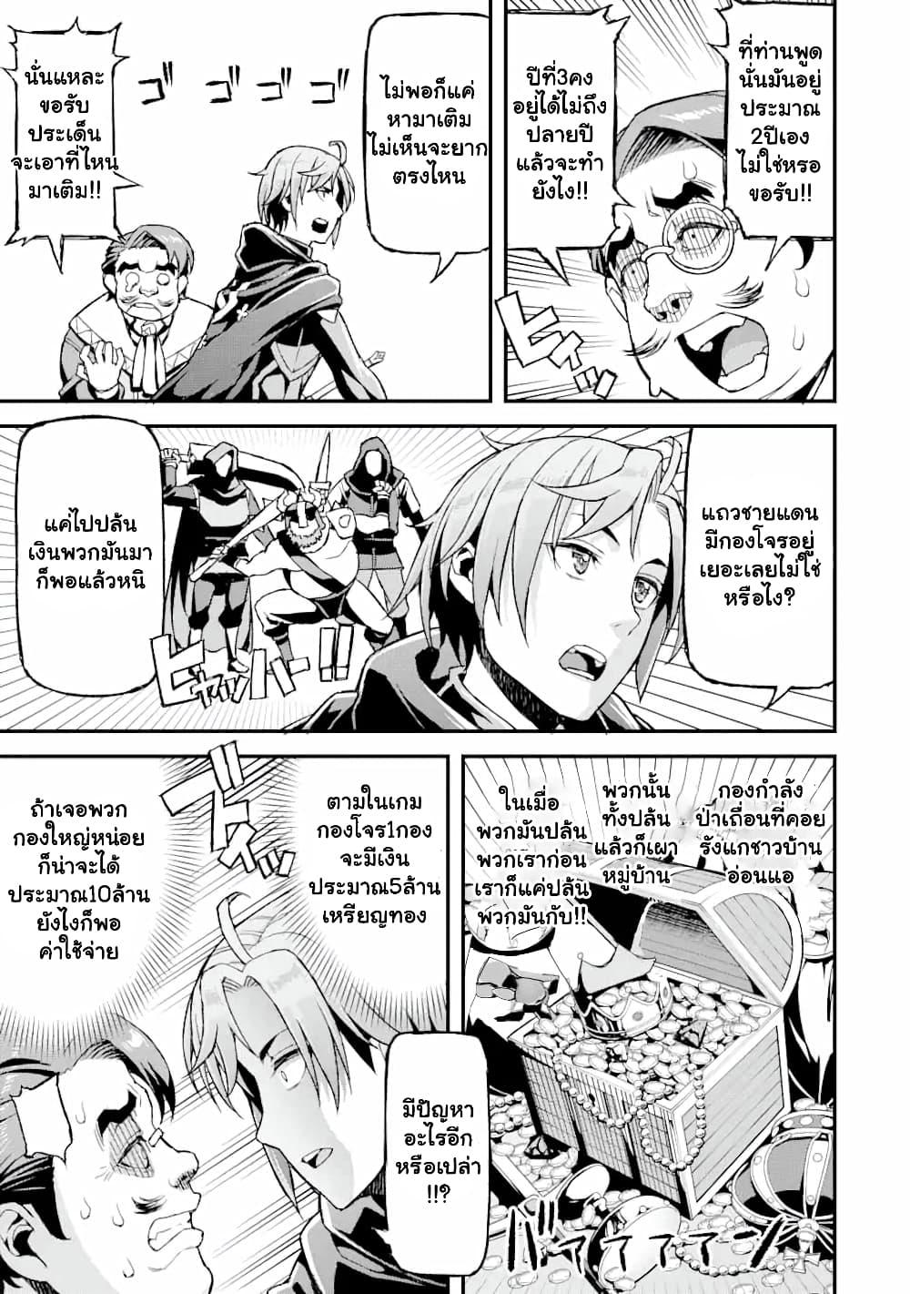 Manga-lc-com อ่านมังงะ อ่านการ์ตูน ออนไลน์ ฟรี I’ve Become a Rogue Lord in a World Where Only I Can Level Up ตอนที่ 1 2 3 4 5 6 7 8 9 10 11 12 13 14 ฟรี ไม่มีโฆษณา Manga-lc - อ่าน มังงะ อ่าน การ์ตูน ออนไลน์ อ่านมังงะ ฟรี