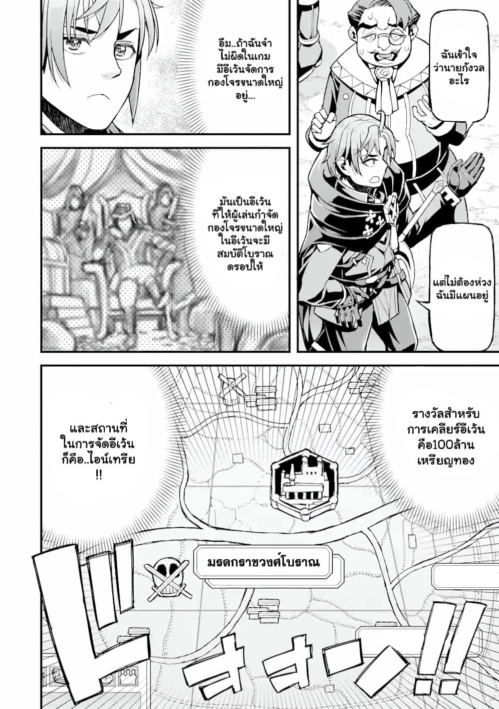 Manga-lc-com อ่านมังงะ อ่านการ์ตูน ออนไลน์ ฟรี I’ve Become a Rogue Lord in a World Where Only I Can Level Up ตอนที่ 1 2 3 4 5 6 7 8 9 10 11 12 13 14 ฟรี ไม่มีโฆษณา Manga-lc - อ่าน มังงะ อ่าน การ์ตูน ออนไลน์ อ่านมังงะ ฟรี