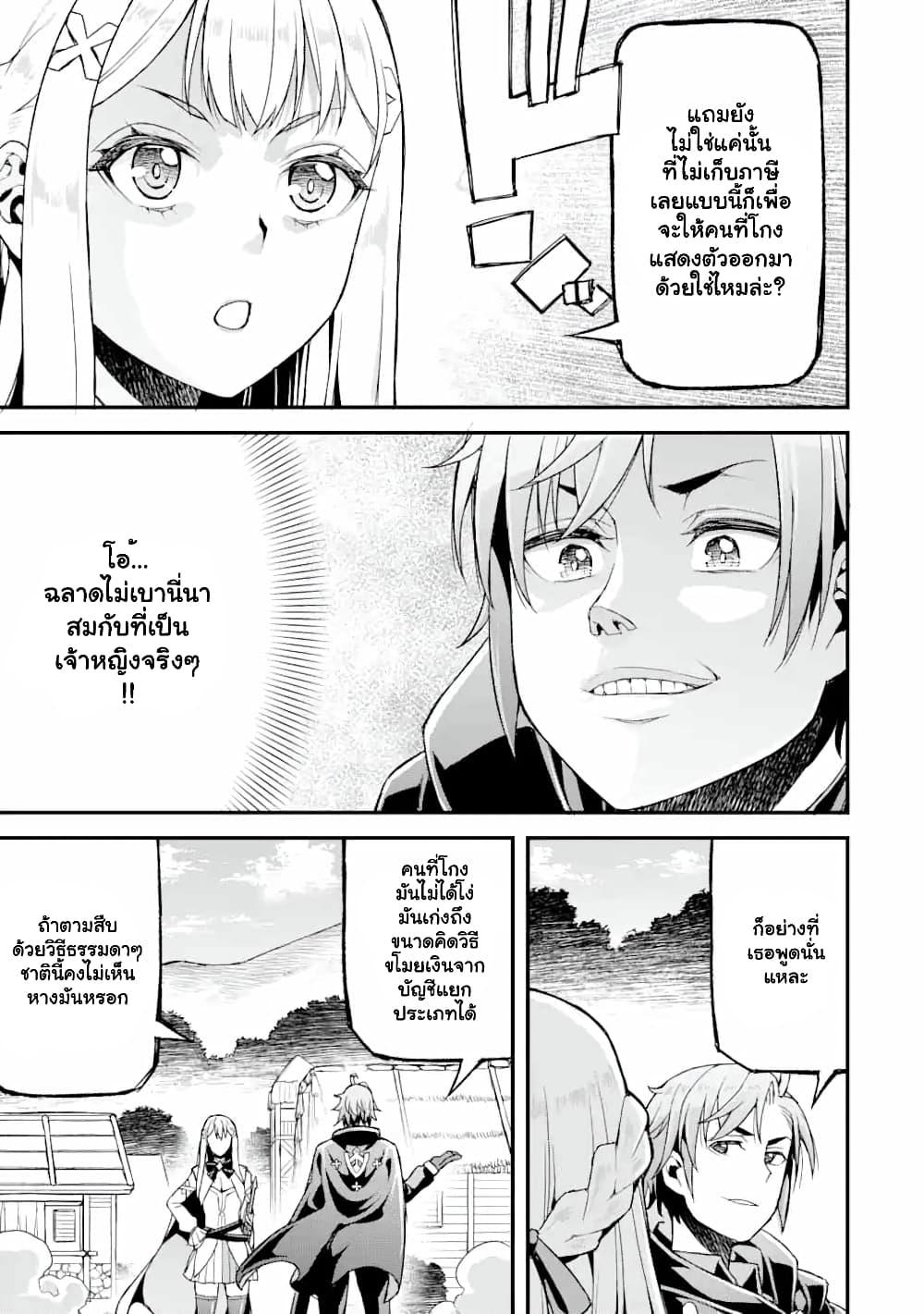 Manga-lc-com อ่านมังงะ อ่านการ์ตูน ออนไลน์ ฟรี I’ve Become a Rogue Lord in a World Where Only I Can Level Up ตอนที่ 1 2 3 4 5 6 7 8 9 10 11 12 13 14 ฟรี ไม่มีโฆษณา Manga-lc - อ่าน มังงะ อ่าน การ์ตูน ออนไลน์ อ่านมังงะ ฟรี