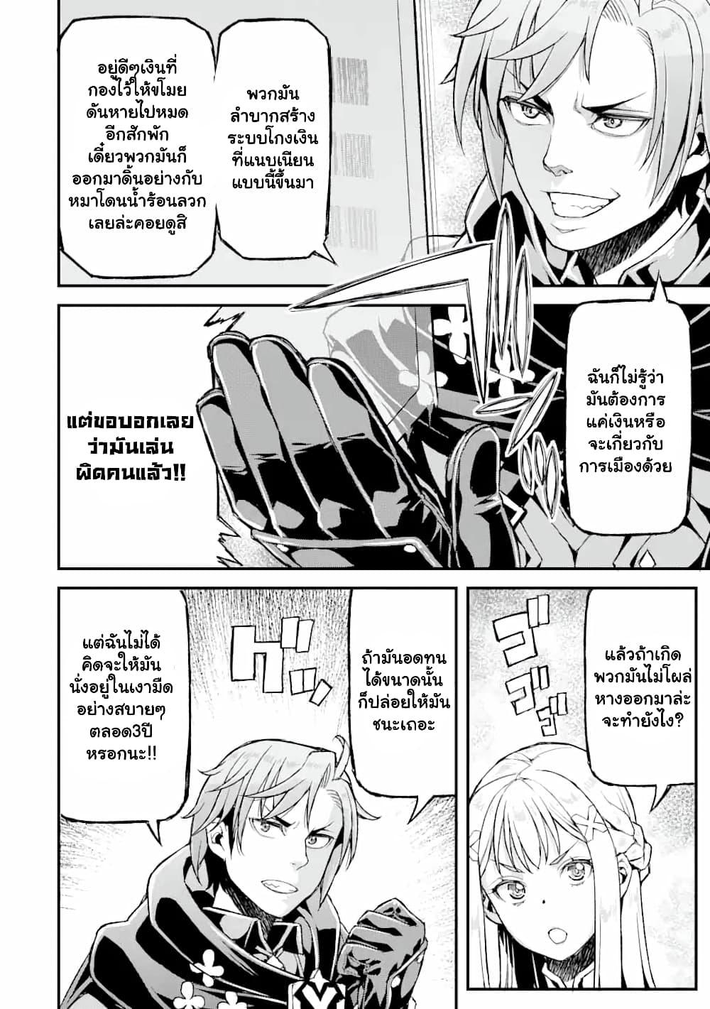 Manga-lc-com อ่านมังงะ อ่านการ์ตูน ออนไลน์ ฟรี I’ve Become a Rogue Lord in a World Where Only I Can Level Up ตอนที่ 1 2 3 4 5 6 7 8 9 10 11 12 13 14 ฟรี ไม่มีโฆษณา Manga-lc - อ่าน มังงะ อ่าน การ์ตูน ออนไลน์ อ่านมังงะ ฟรี