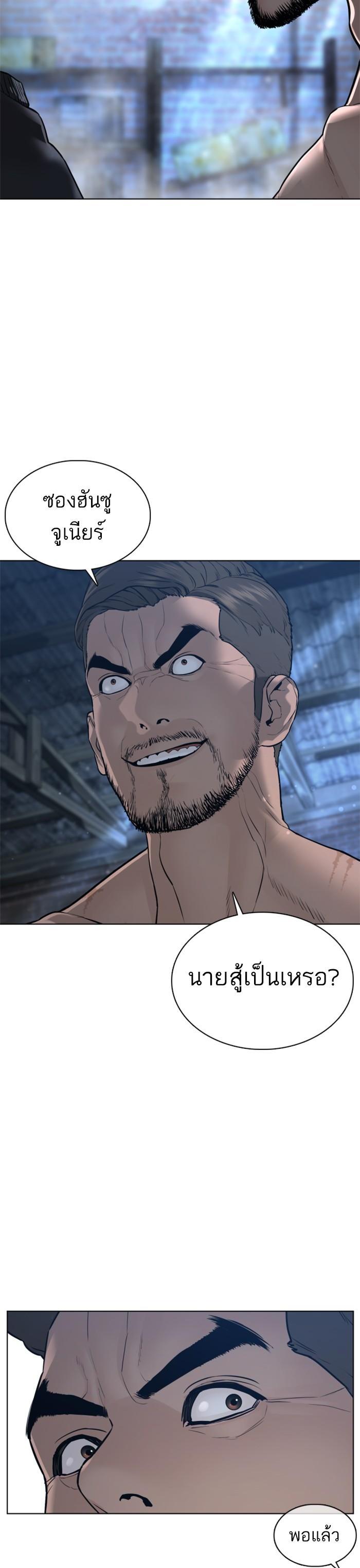 Manga-lc-com อ่านมังงะ อ่านการ์ตูน ออนไลน์ ฟรี How to Fight ตอนที่ 1 2 3 4 5 6 7 8 9 10 11 12 13 14 ฟรี ไม่มีโฆษณา Manga-lc - อ่าน มังงะ อ่าน การ์ตูน ออนไลน์ อ่านมังงะ ฟรี